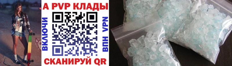 Где найти наркотики Комсомольск-на-Амуре COCAIN Alpha-PVP МАРИХУАНА ГАШИШ