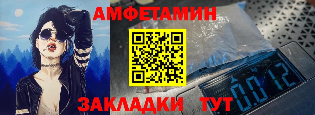АМФ 98% Комсомольск-на-Амуре