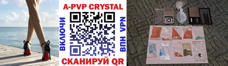 Alpha-PVP кристаллы  hydra ONION  Комсомольск-на-Амуре 