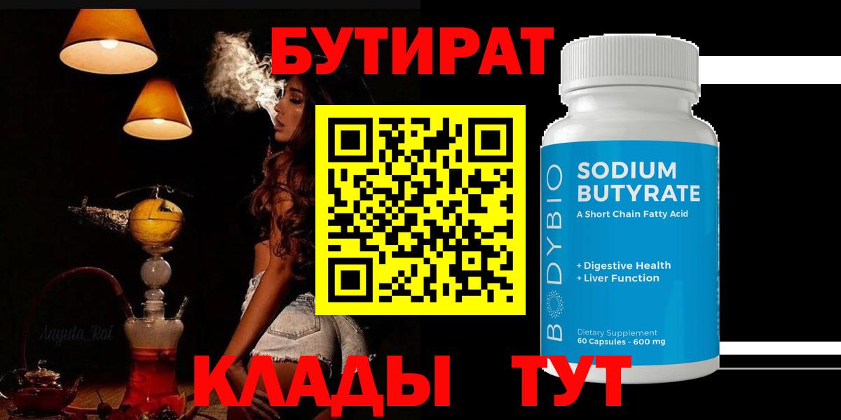 Гарик  Бошки Шишки  Героин  МЕФ  Вейп ТГК  Вход с VPN  Купить наркотик  Комсомольск-на-Амуре  APVP  Гашиш  Бошки Шишки 
