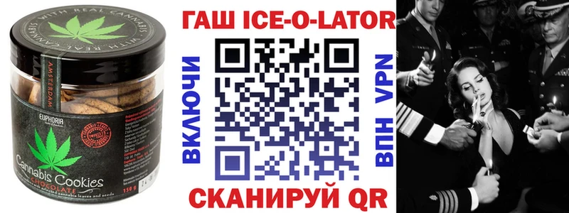 Canna-Cookies конопля  где купить наркотик  blacksprut зеркало  Комсомольск-на-Амуре 