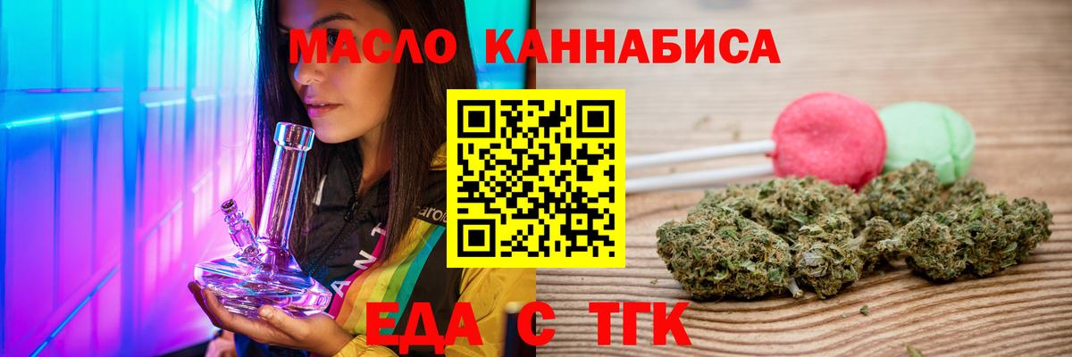 Псилоцибиновые грибы Комсомольск-на-Амуре