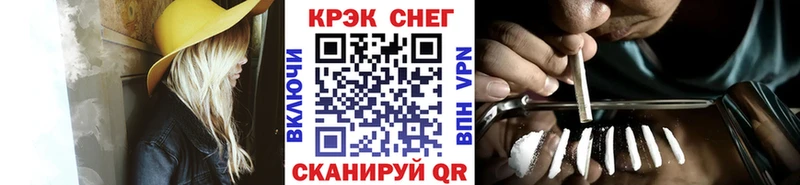 ОМГ ОМГ онион  Комсомольск-на-Амуре  Cocaine FishScale 