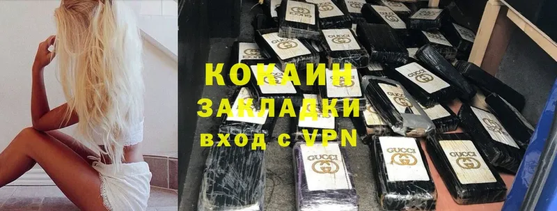 Cocaine FishScale  Комсомольск-на-Амуре 