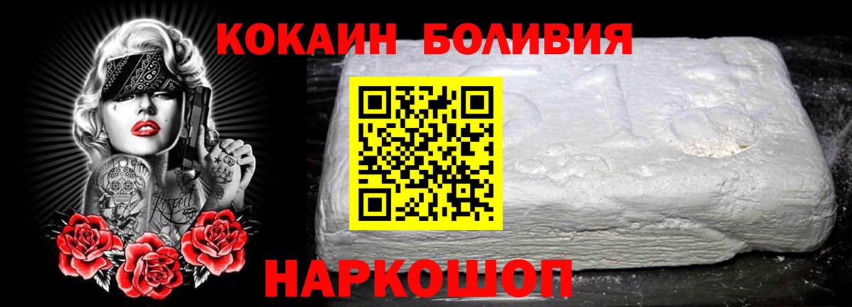 COCAIN Columbia Комсомольск-на-Амуре