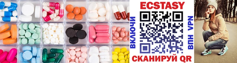 наркотики  Комсомольск-на-Амуре  Ecstasy бентли 