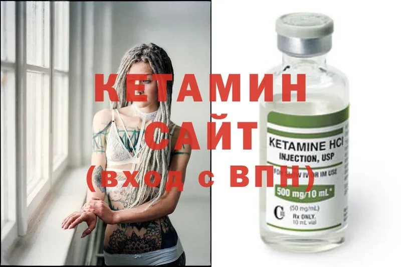 дарк нет как зайти  Комсомольск-на-Амуре  Кетамин ketamine 