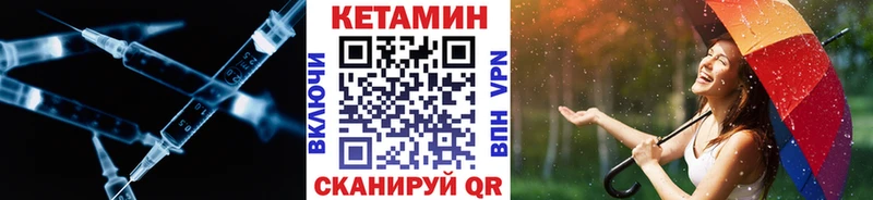 нарко площадка какой сайт  Комсомольск-на-Амуре  ссылка на мегу рабочий сайт  Кетамин VHQ  наркошоп 