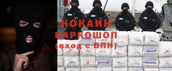 кокаин Коряжма