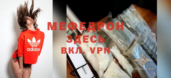 мяу мяу мука Костерёво