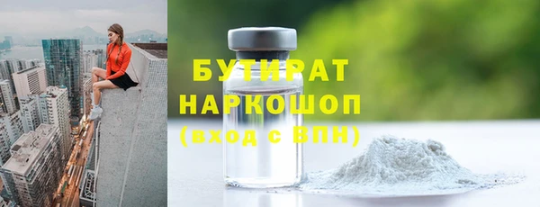 мяу мяу мука Костерёво