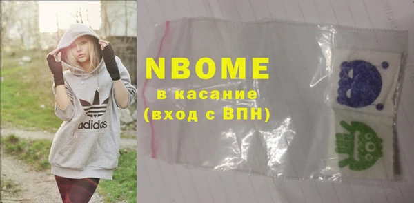 мяу мяу мука Костерёво