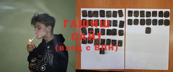 MDMA Белокуриха