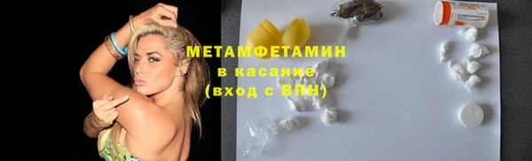 MDMA Белокуриха