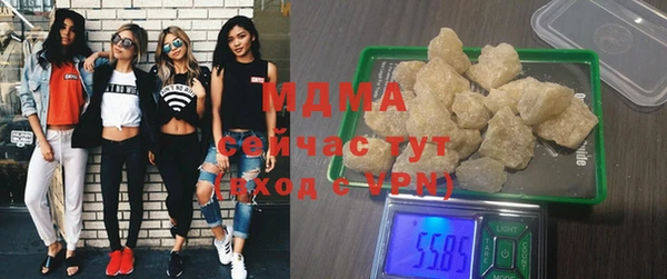 метамфетамин Белоозёрский