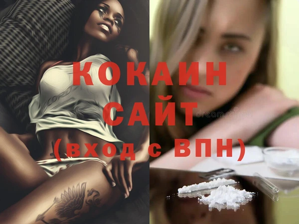 мяу мяу мука Костерёво