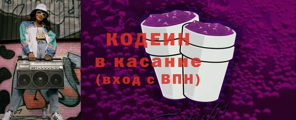 мяу мяу мука Костерёво
