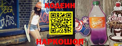 2c-b Дубна