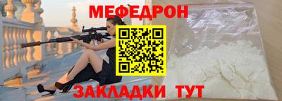 ALPHA PVP Донецк