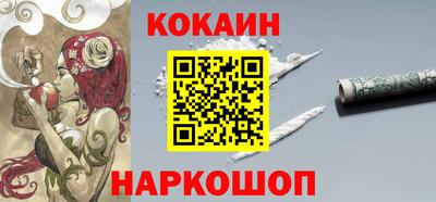 ALPHA PVP Донецк