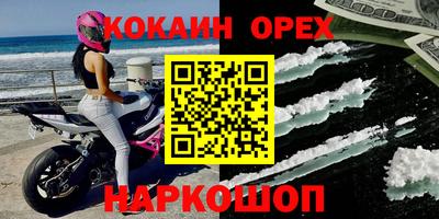 а пвп мука Кунгур