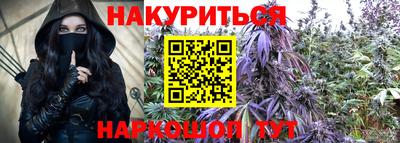 2c-b Дубна