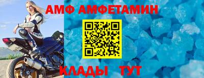 ALPHA PVP Донецк