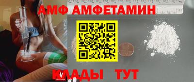 ALPHA PVP Донецк