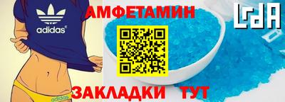 ALPHA PVP Донецк