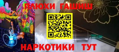 дмт Донской