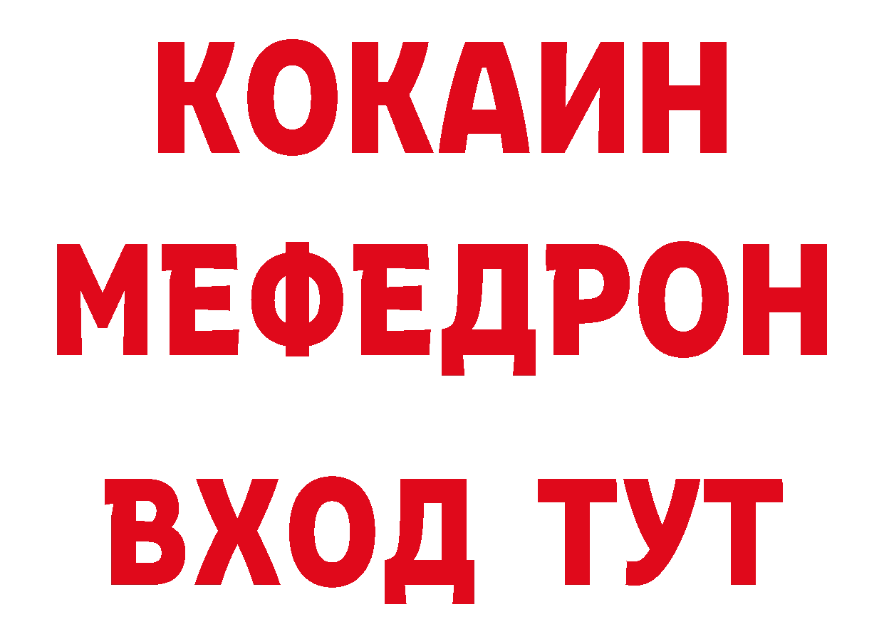 КЕТАМИН VHQ маркетплейс это гидра Комсомольск-на-Амуре