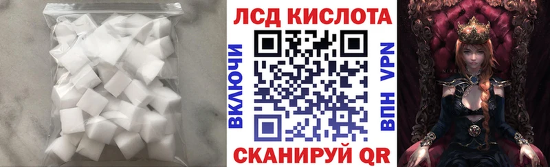 ЛСД экстази ecstasy  Комсомольск-на-Амуре 