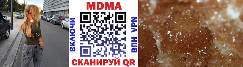 MDMA Molly  купить наркотики сайты  Комсомольск-на-Амуре 
