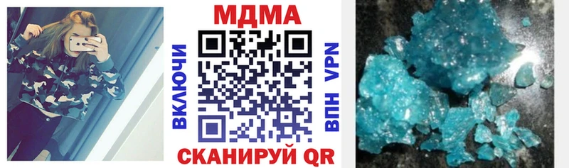 МДМА crystal Комсомольск-на-Амуре