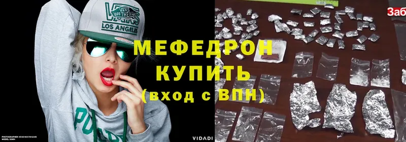 МЯУ-МЯУ mephedrone  Комсомольск-на-Амуре 