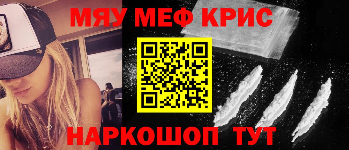 МЕФ Комсомольск-на-Амуре