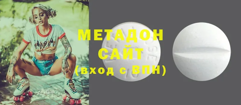 kraken вход  Комсомольск-на-Амуре  shop как зайти  Метадон methadone 