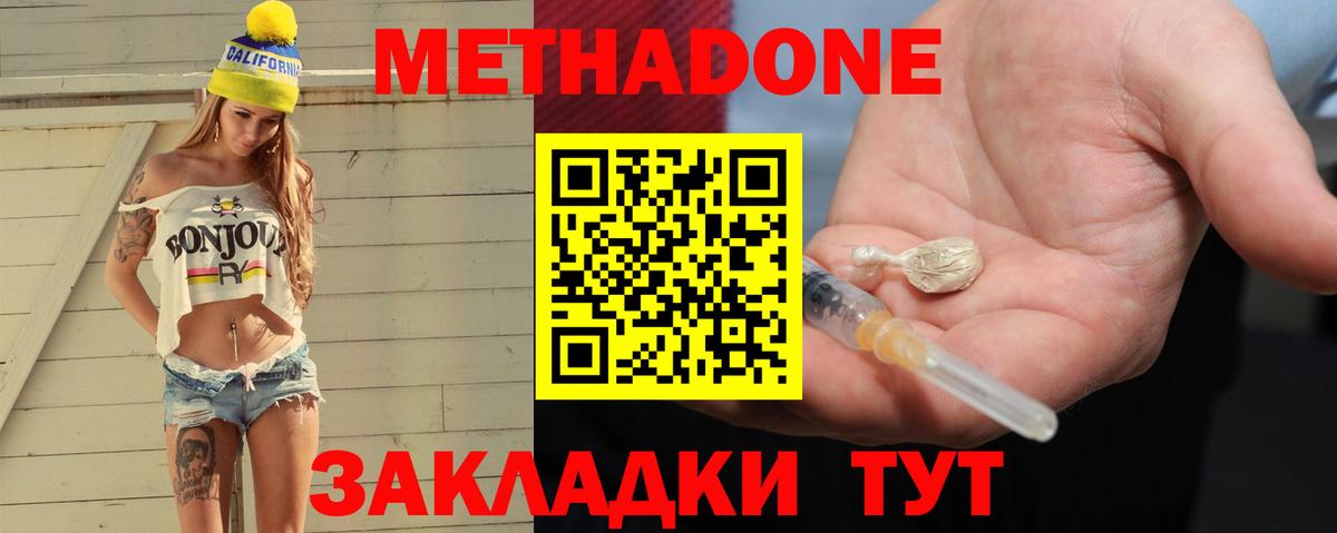Гашиш  Комсомольск-на-Амуре  КОКАИН  Конопля  Мефедрон   Купить наркотики цена  Вход с VPN  Канабис 