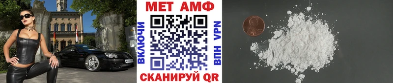 где купить наркоту  Комсомольск-на-Амуре  МЕТАМФЕТАМИН Methamphetamine 