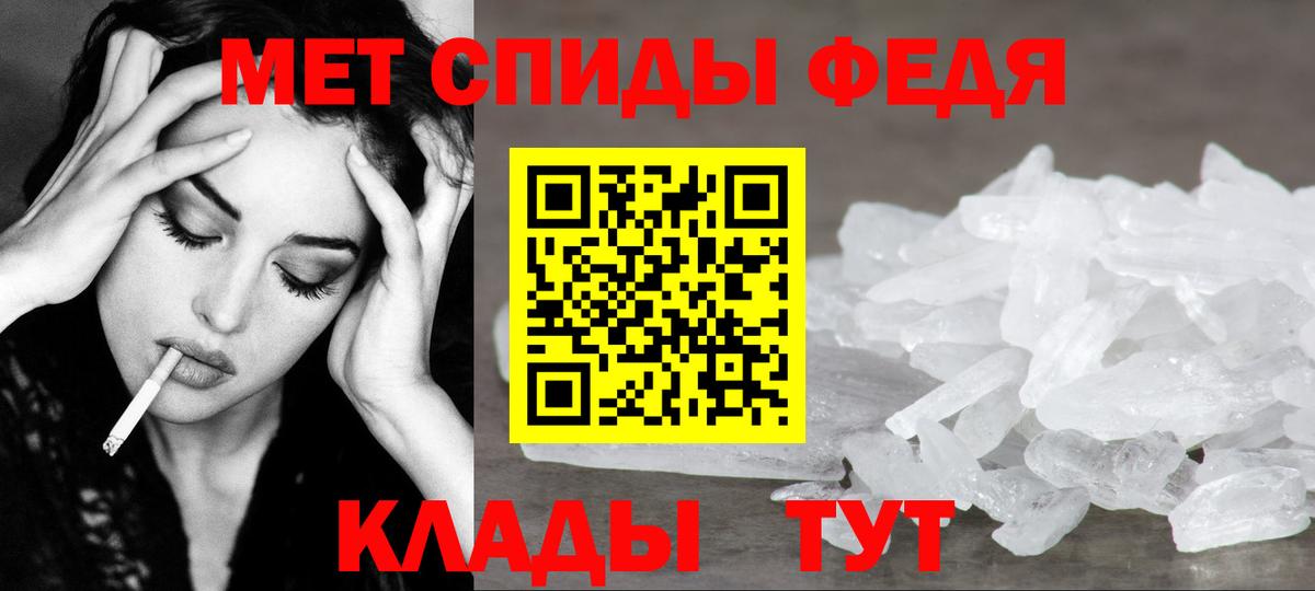Alpha-PVP Комсомольск-на-Амуре