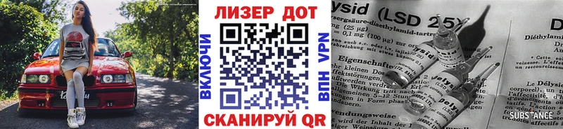 Наркотические марки 1500мкг  Комсомольск-на-Амуре 