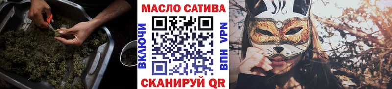 Дистиллят ТГК вейп  Комсомольск-на-Амуре 