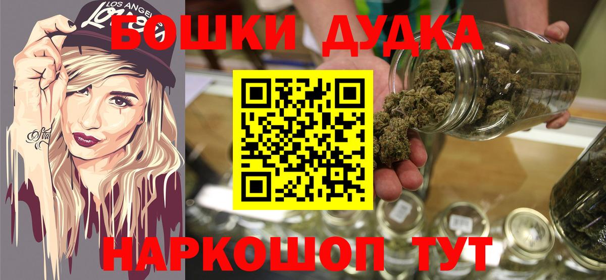 Марихуана план Комсомольск-на-Амуре